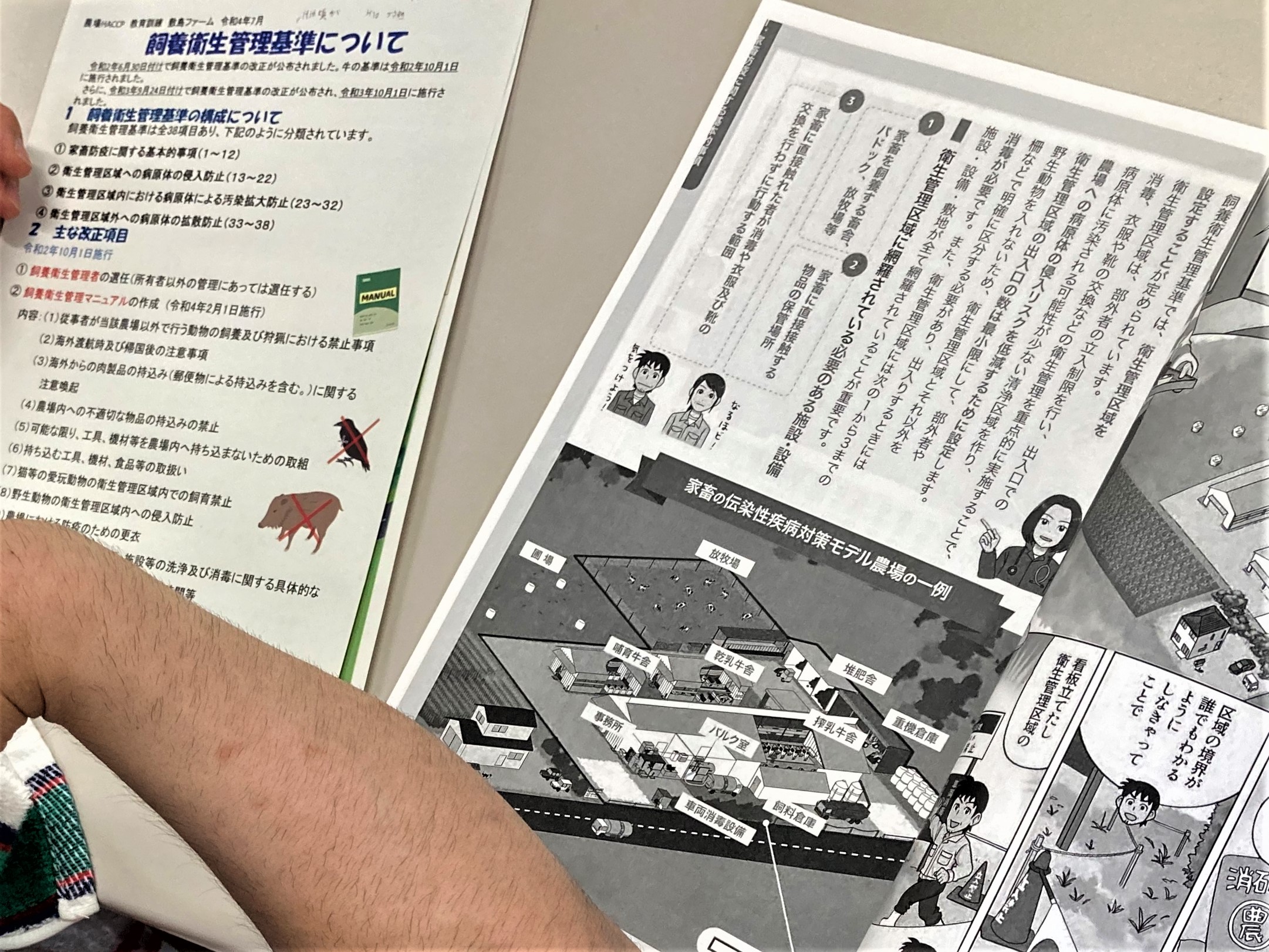 あの農産物も実はJGAP!?買い物の合間に学べる店頭イベントを開催